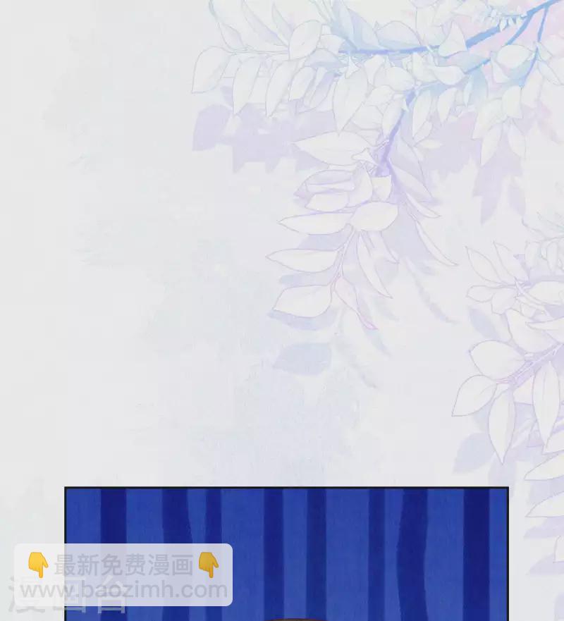 第106话 好大一盆狗粮，让我心慌QAQ-第125话