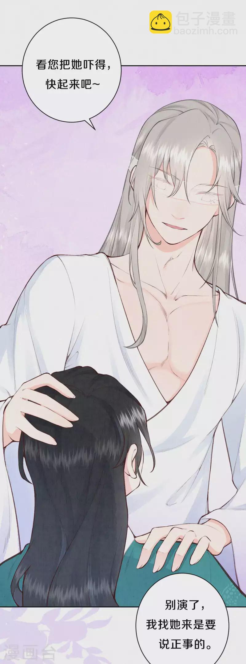 第107话 宴会要做什么？-第127话