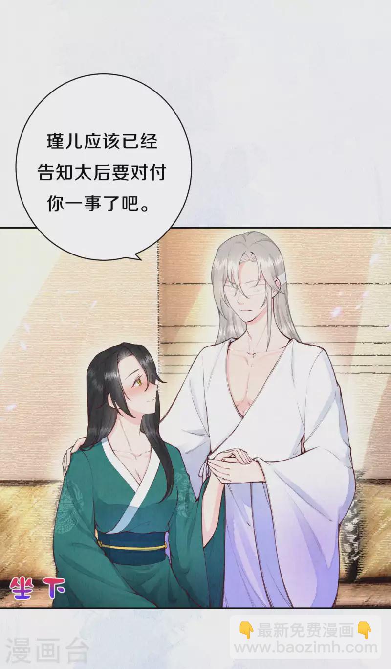 第107话 宴会要做什么？-第127话