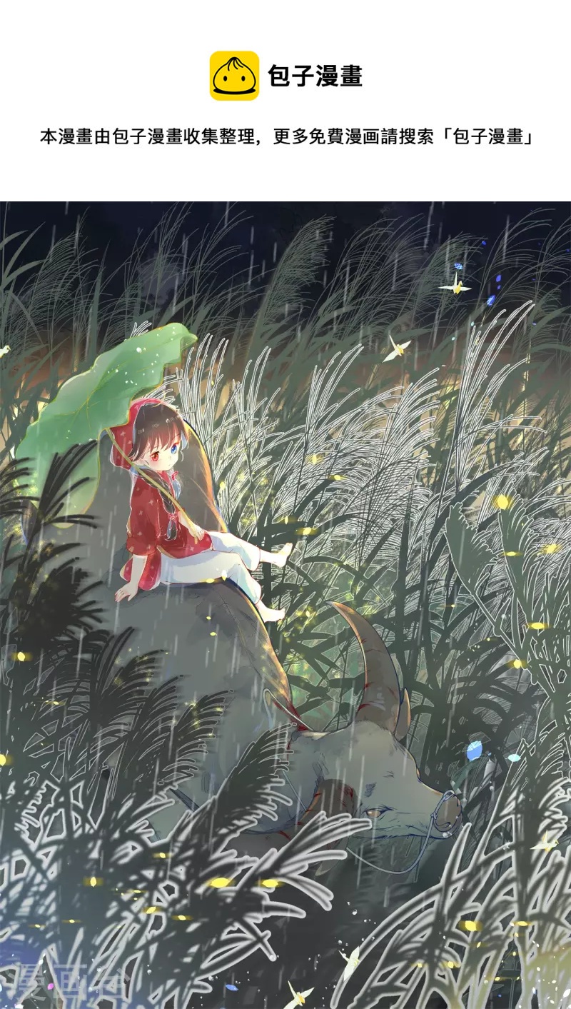 第1季最终话 这种吃狗粮的感觉-第131话