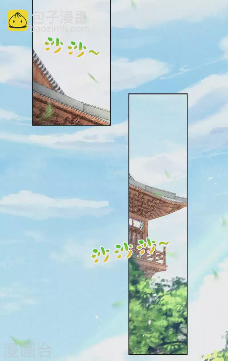 第1季最终话 这种吃狗粮的感觉-第131话