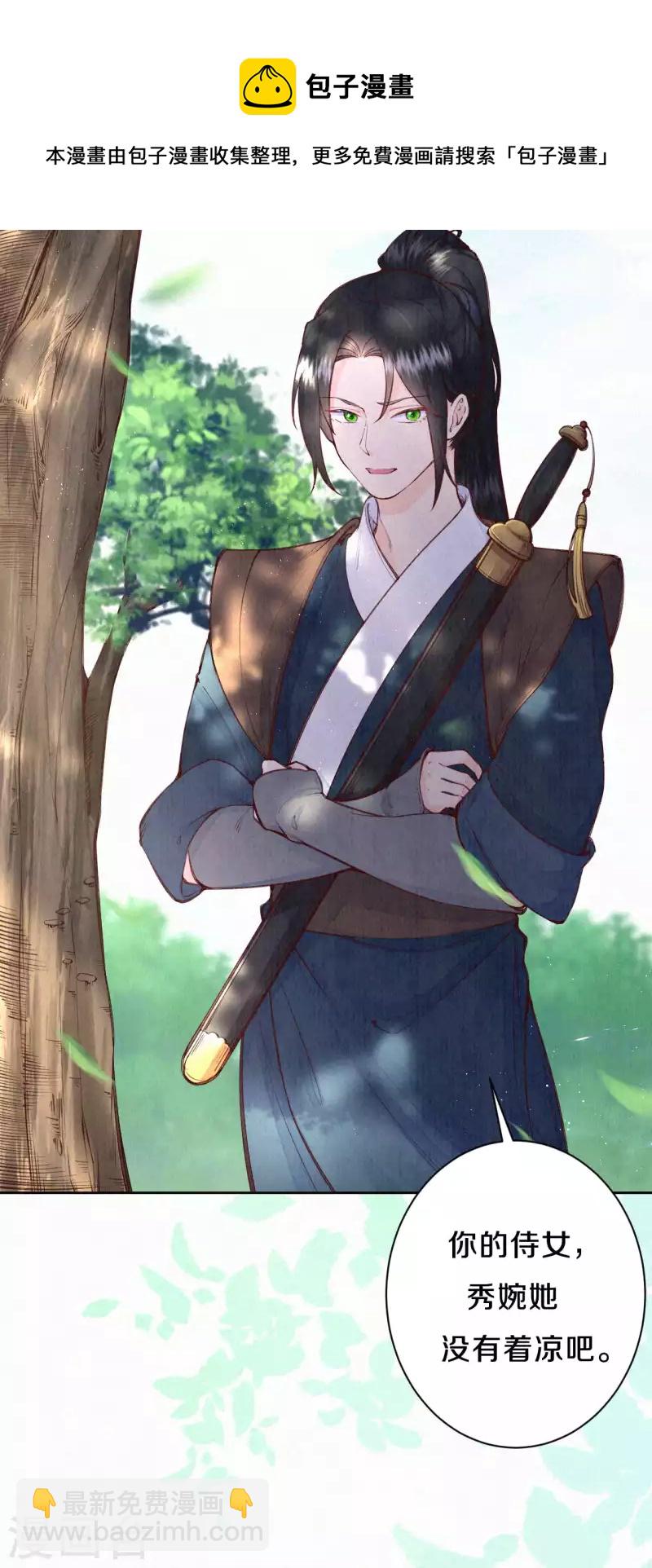 第1季最终话 这种吃狗粮的感觉-第131话