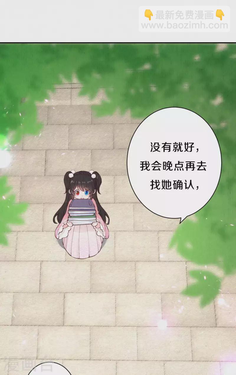 第1季最终话 这种吃狗粮的感觉-第131话