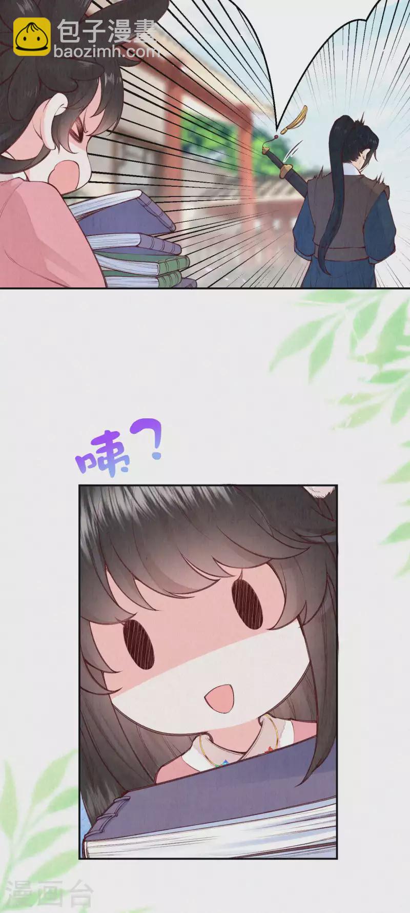 第1季最终话 这种吃狗粮的感觉-第131话