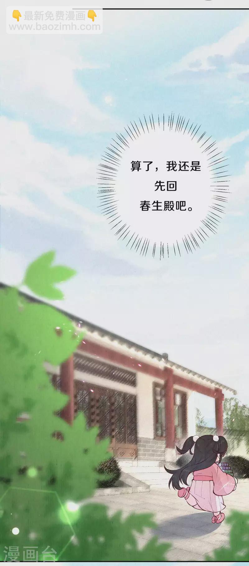 第1季最终话 这种吃狗粮的感觉-第131话