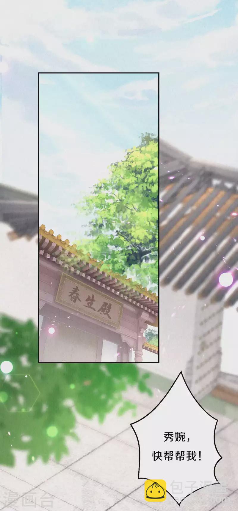 第1季最终话 这种吃狗粮的感觉-第131话