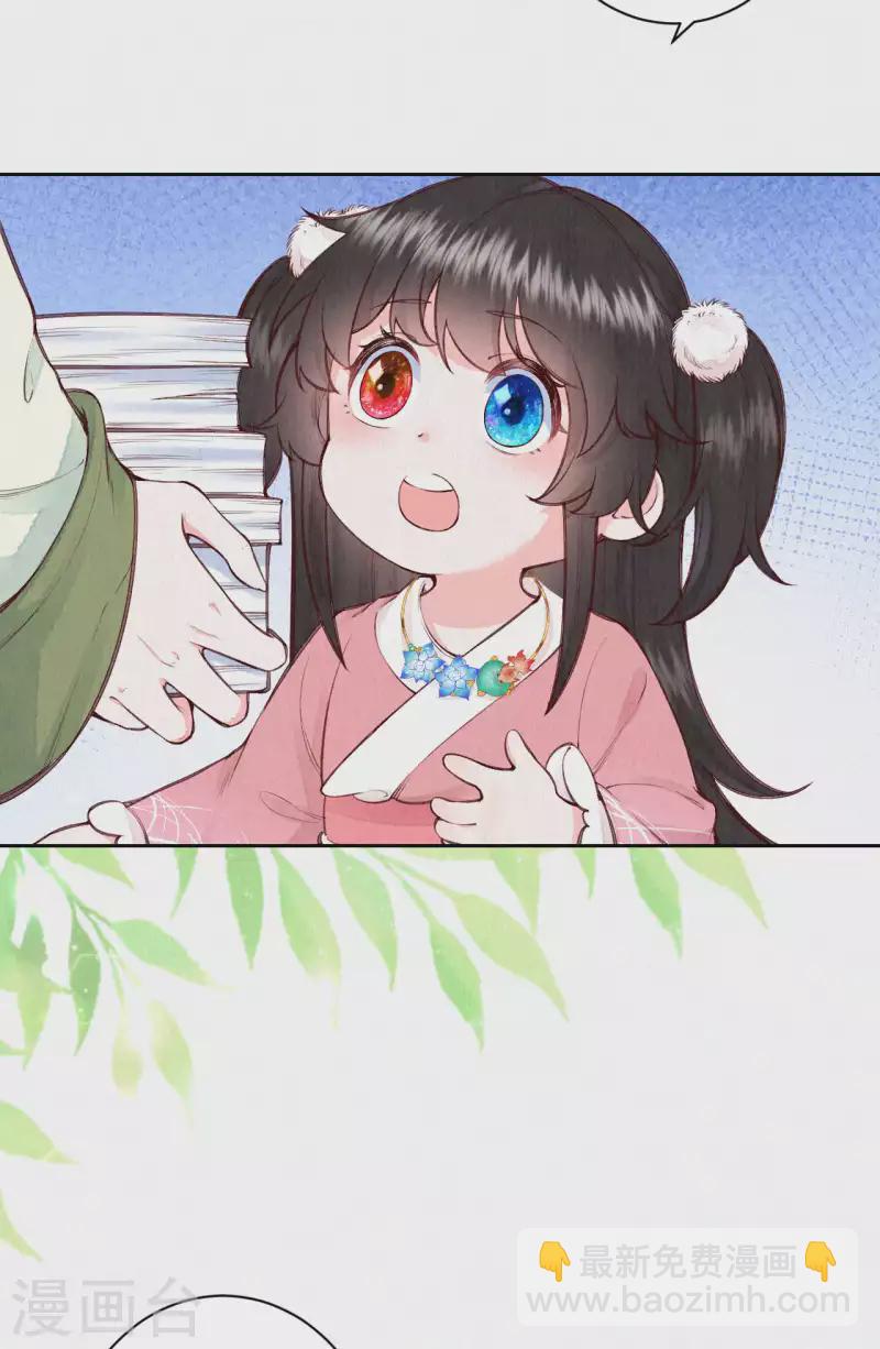 第1季最终话 这种吃狗粮的感觉-第131话