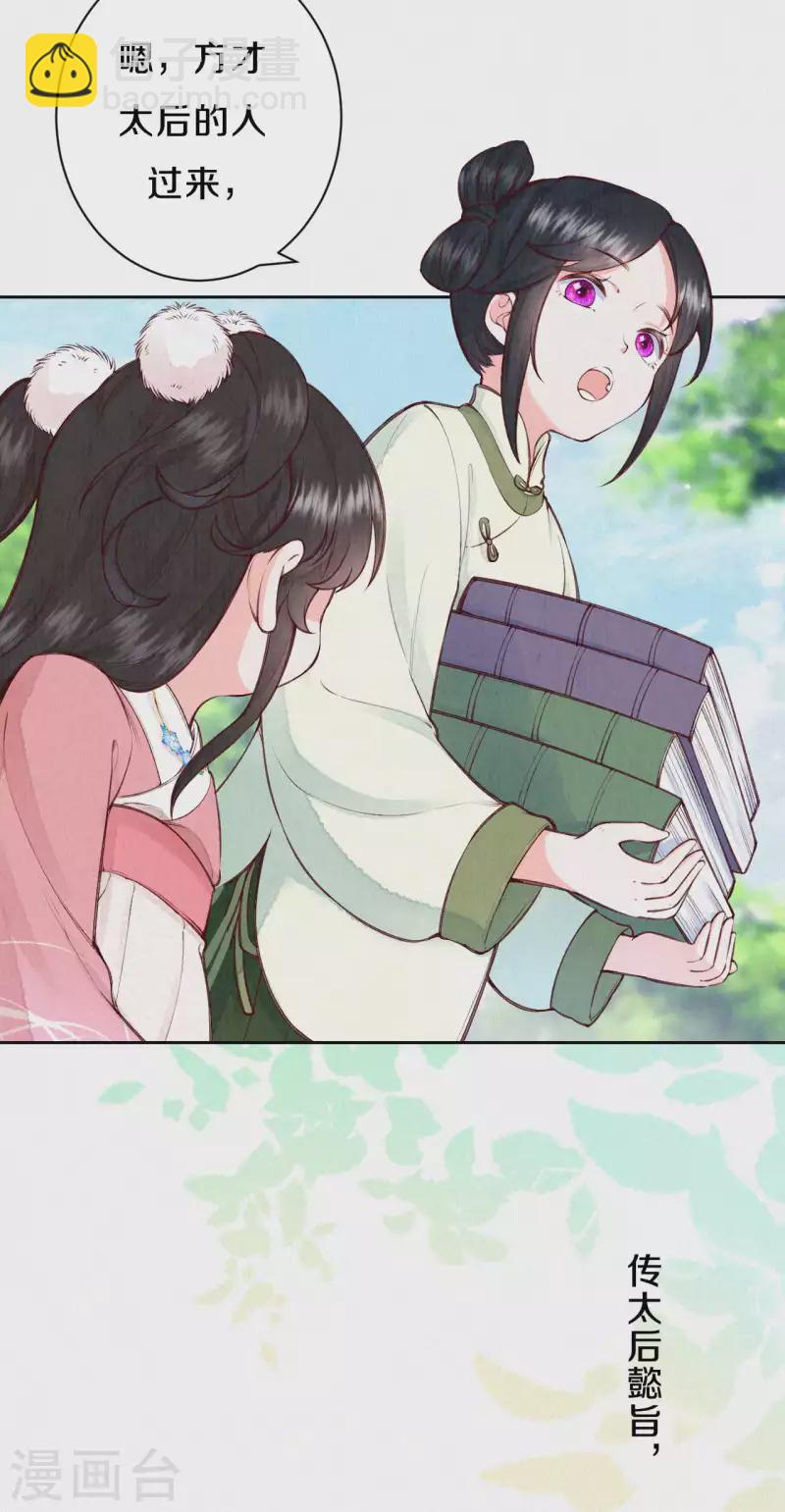 第1季最终话 这种吃狗粮的感觉-第131话