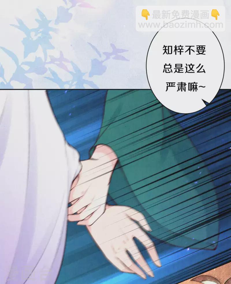 第1季最终话 这种吃狗粮的感觉-第131话