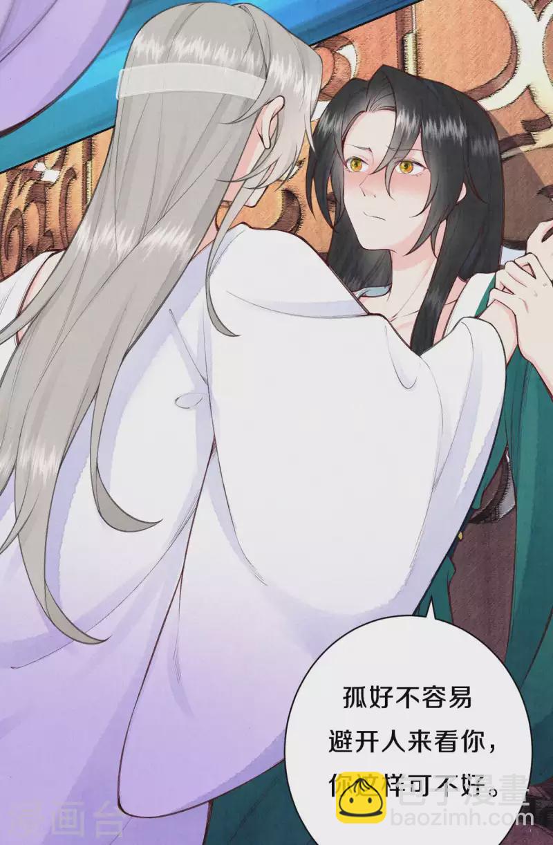 第1季最终话 这种吃狗粮的感觉-第131话