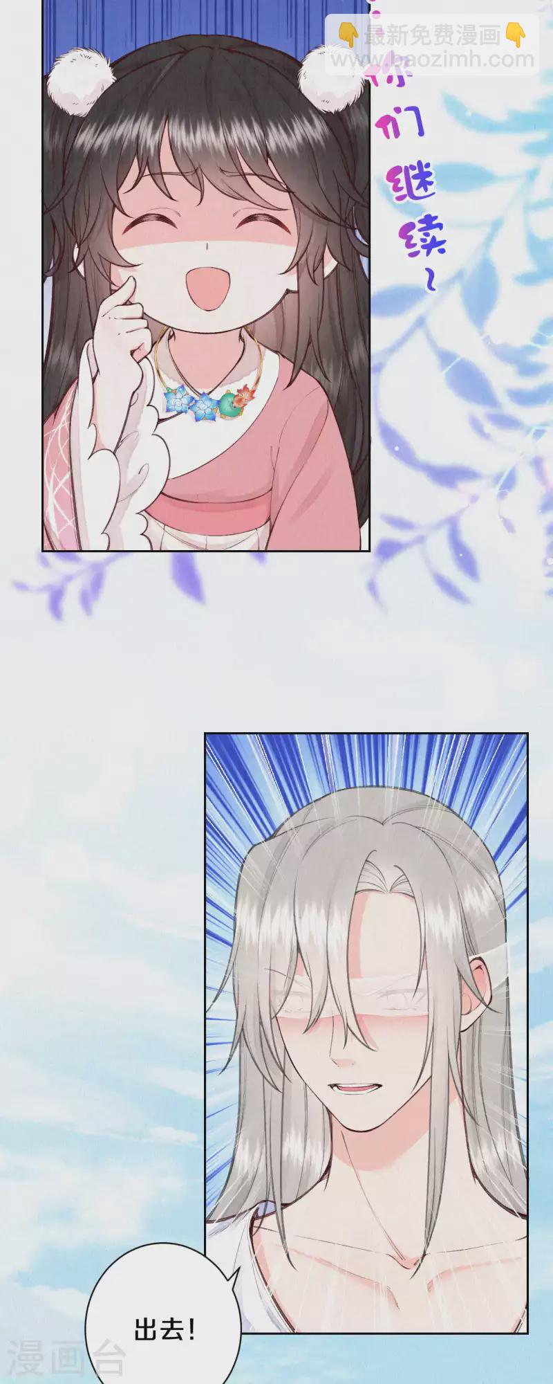 第1季最终话 这种吃狗粮的感觉-第131话