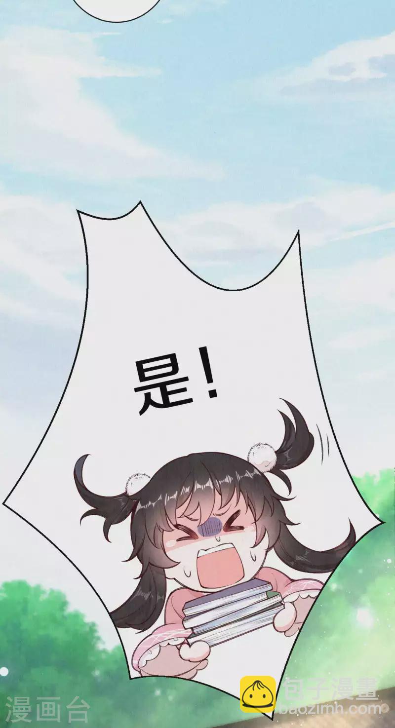 第1季最终话 这种吃狗粮的感觉-第131话