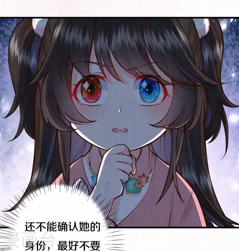 第112话 试探一下-第133话