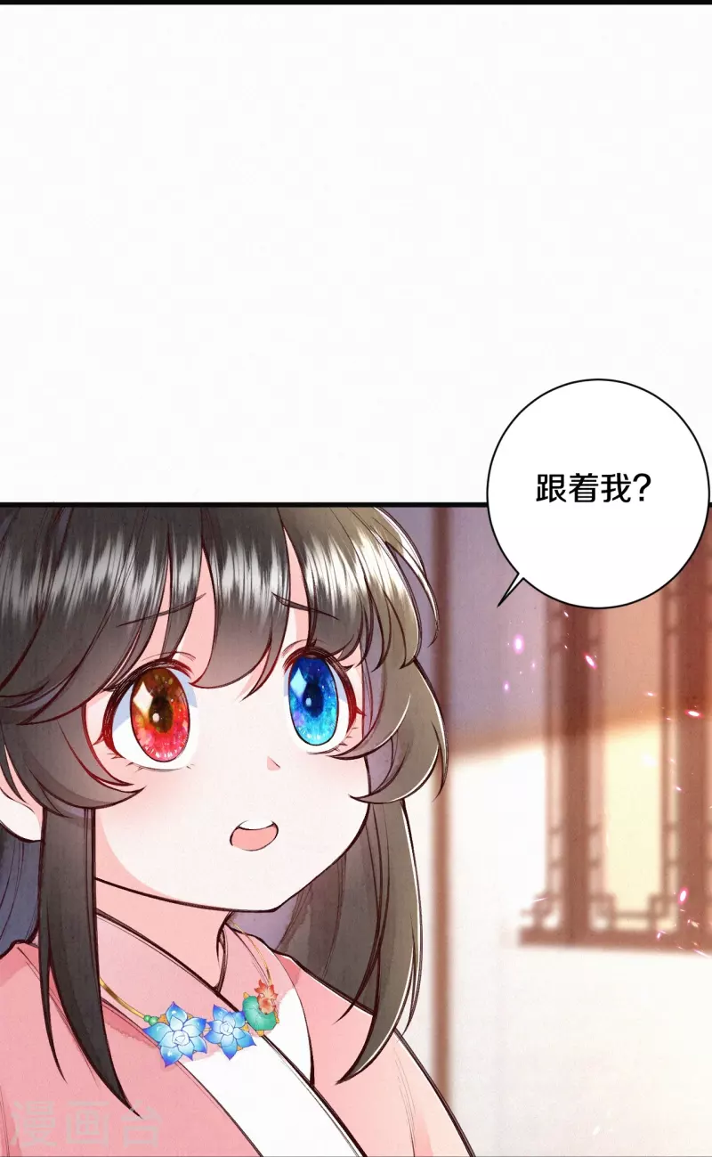 第112话 试探一下-第133话