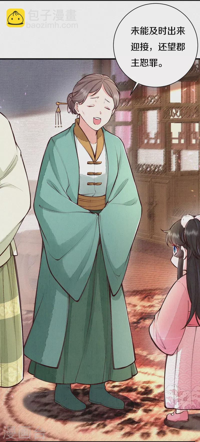 第112话 试探一下-第133话