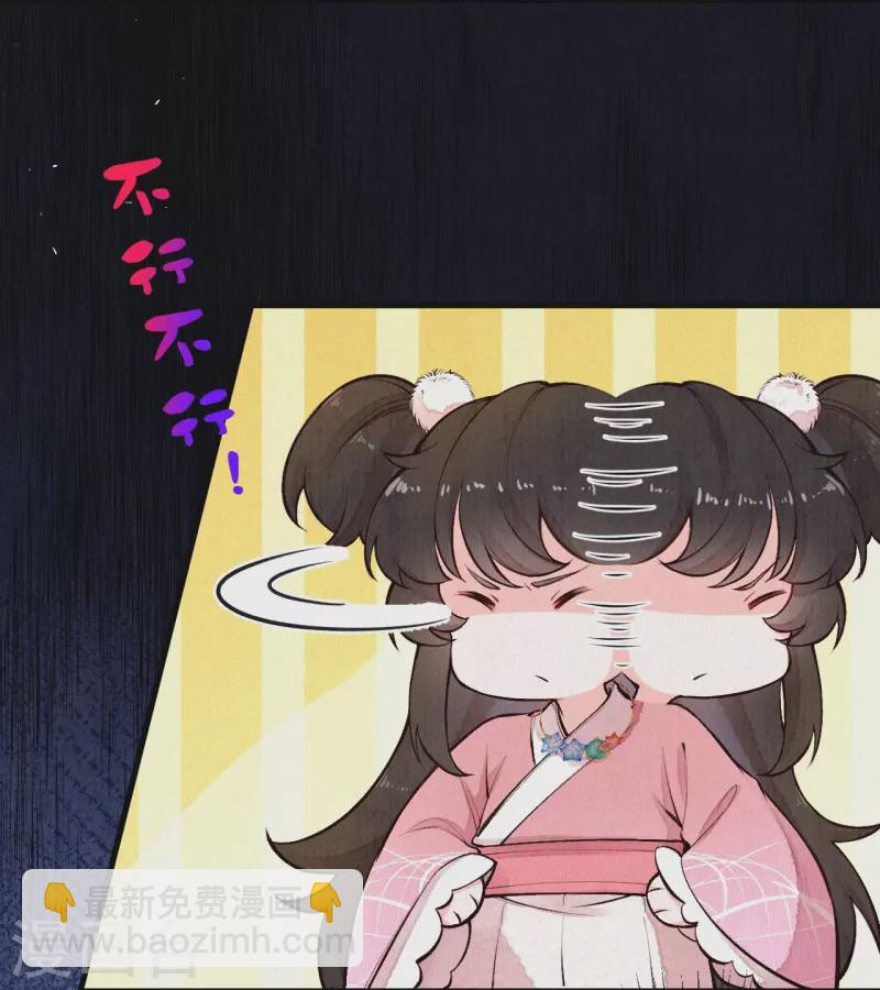 第113话 要好好&ldquo;招待&rdquo;她-第135话