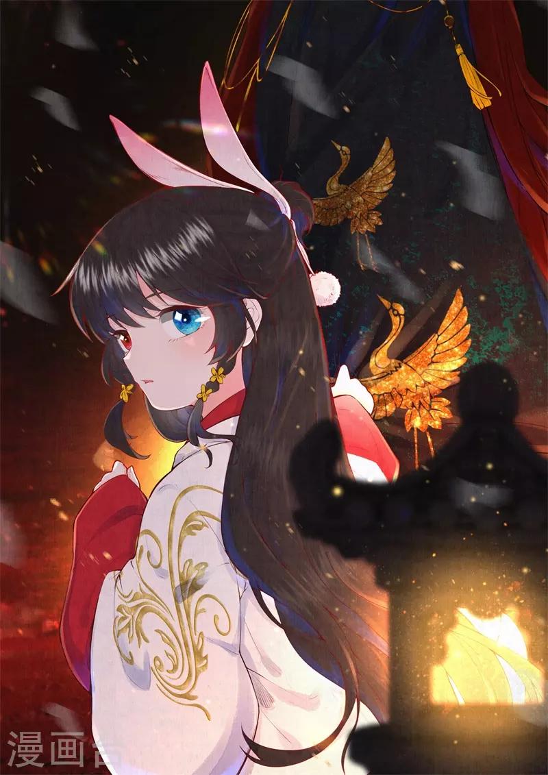 第14话 他究竟是好是坏&hellip;&hellip;-第15话