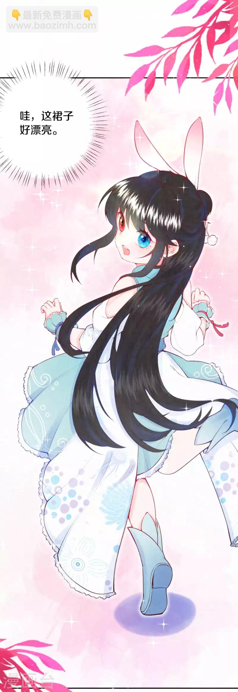 第14话 他究竟是好是坏&hellip;&hellip;-第15话