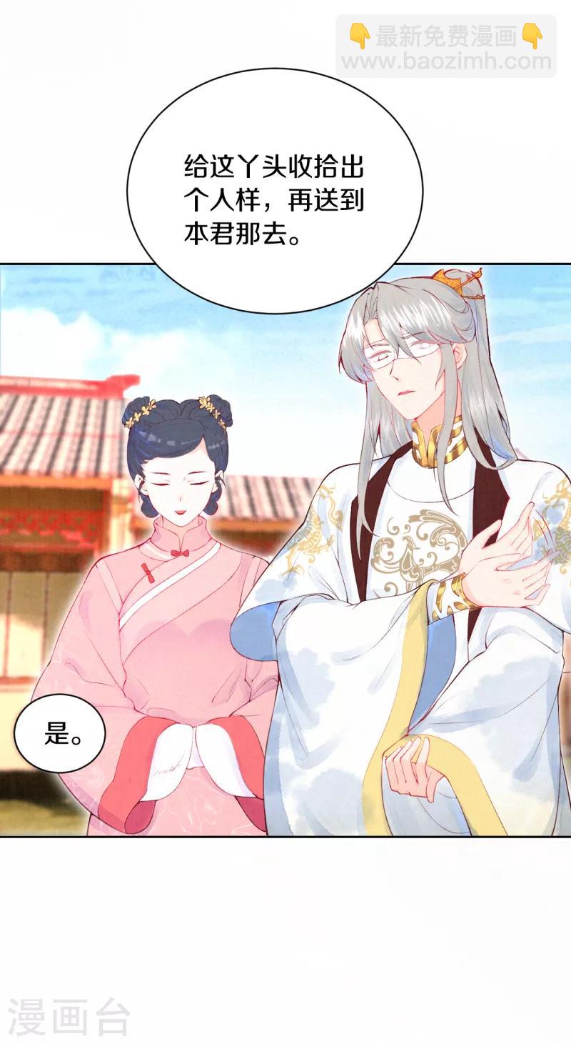 第14话 他究竟是好是坏&hellip;&hellip;-第15话