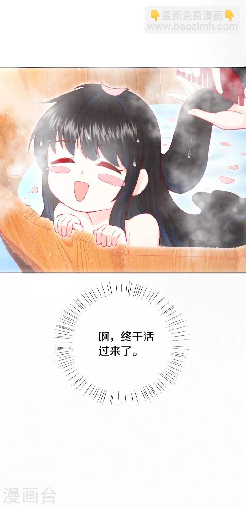 第14话 他究竟是好是坏&hellip;&hellip;-第15话