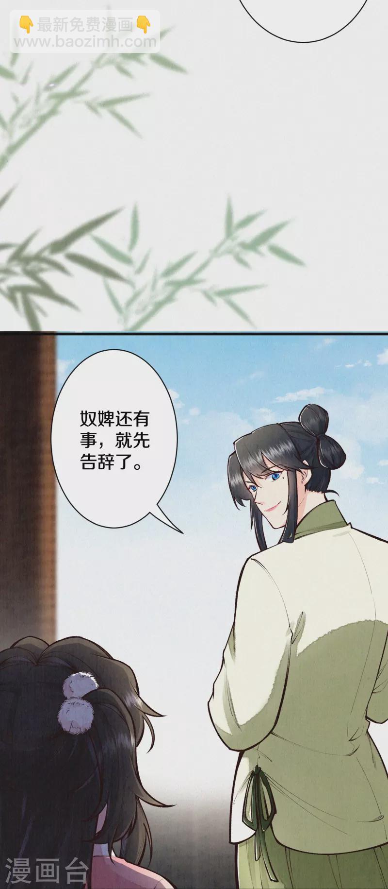 第118话 傻子-第141话