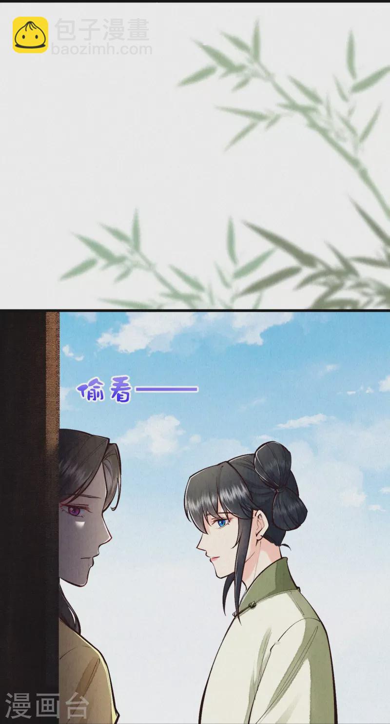 第118话 傻子-第141话