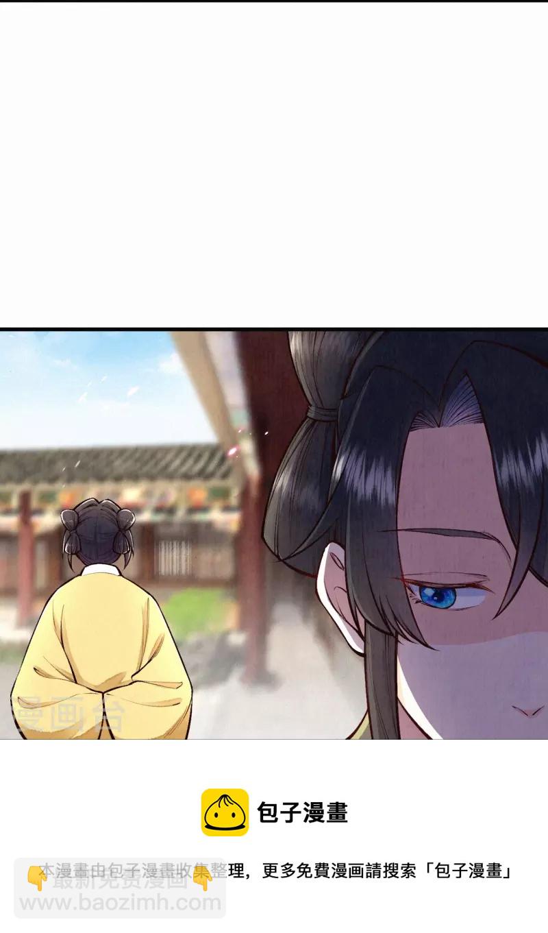 第118话 傻子-第141话