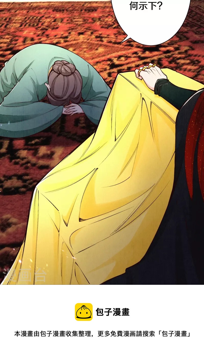 第118话 傻子-第141话