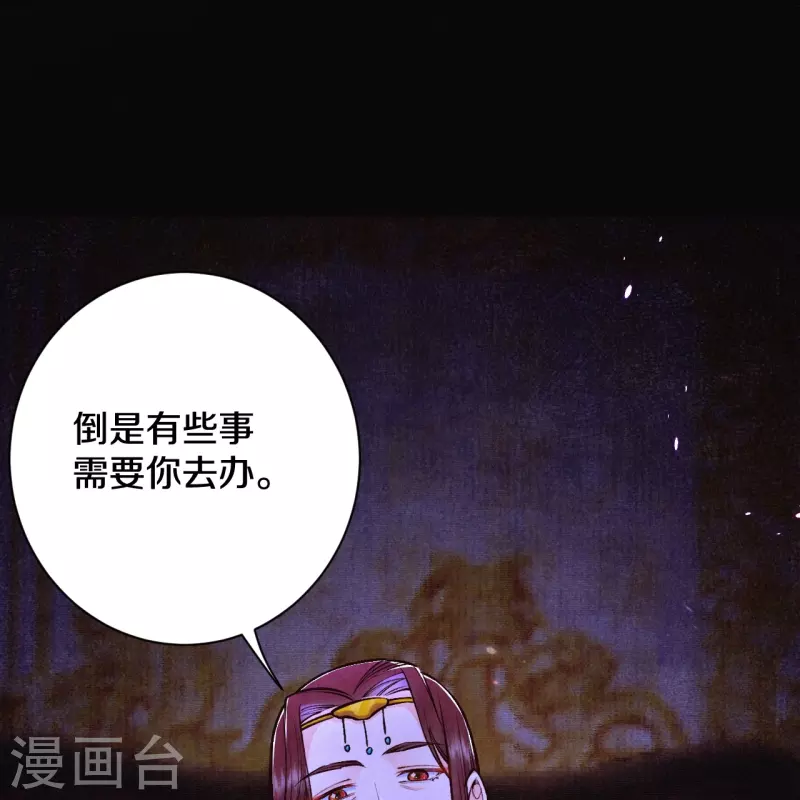 第118话 傻子-第141话