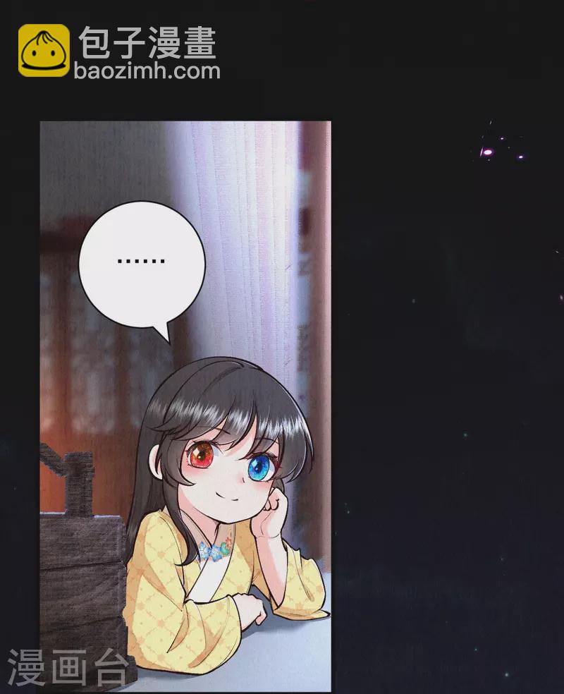 第120话 原来他来过了呀~-第143话