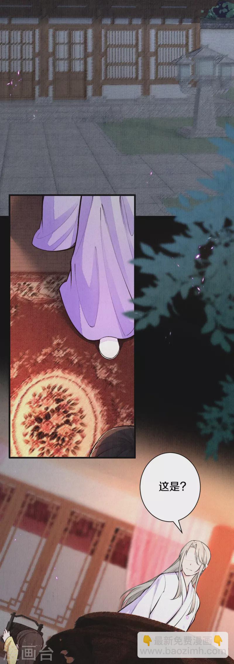 第120话 原来他来过了呀~-第143话