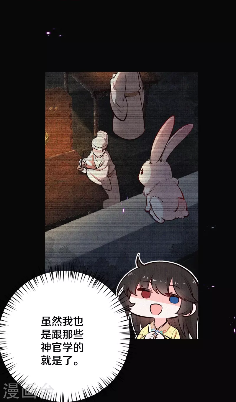 第120话 原来他来过了呀~-第143话