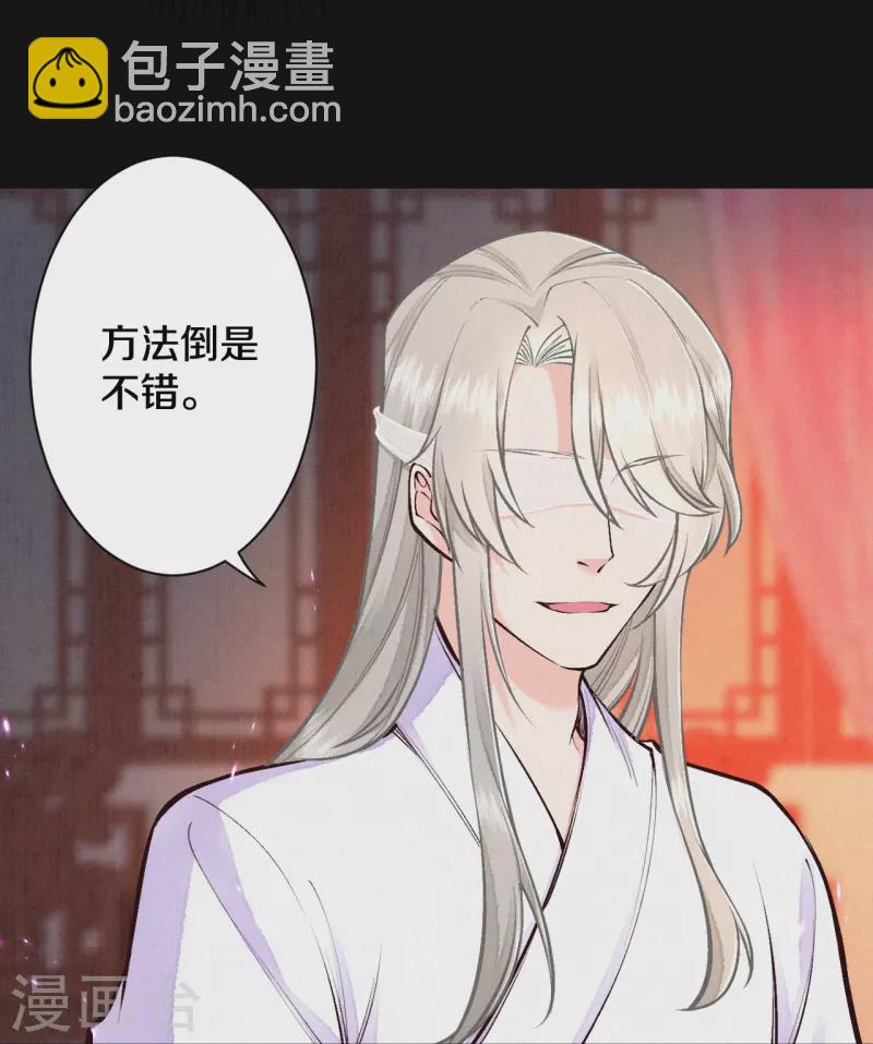 第120话 原来他来过了呀~-第143话