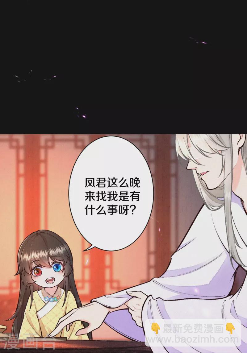 第120话 原来他来过了呀~-第143话