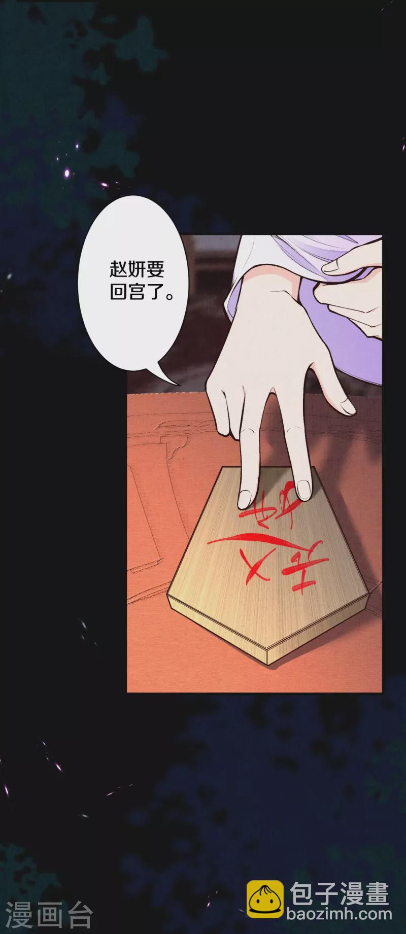 第120话 原来他来过了呀~-第143话