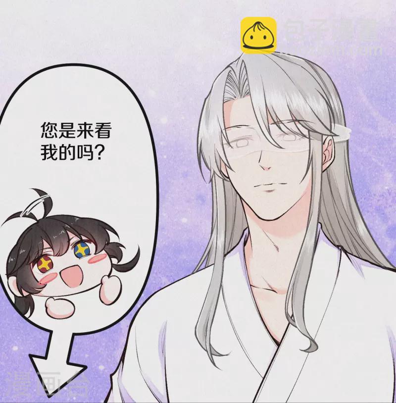 第120话 原来他来过了呀~-第143话