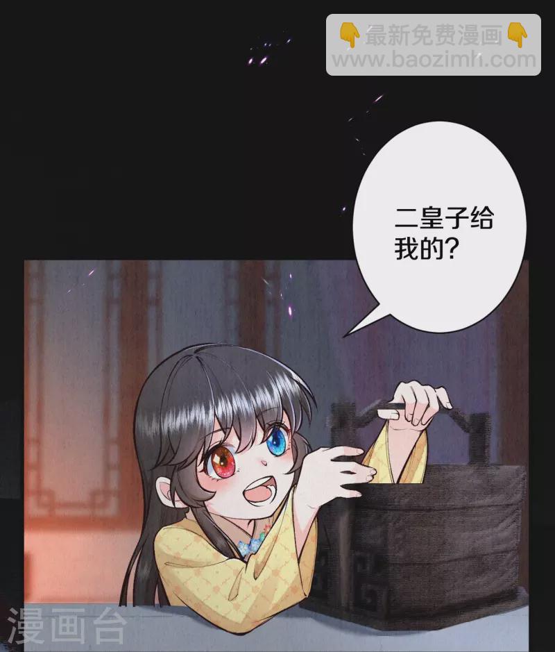 第120话 原来他来过了呀~-第143话