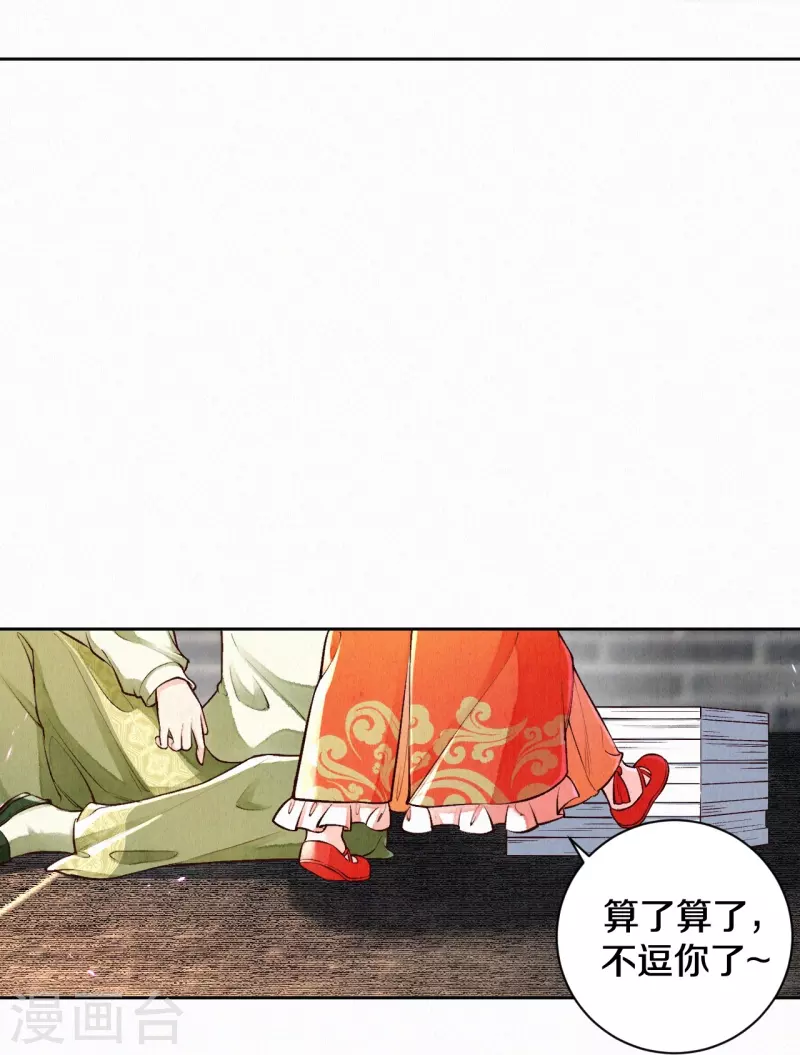 第123话 快点长大吧-第147话