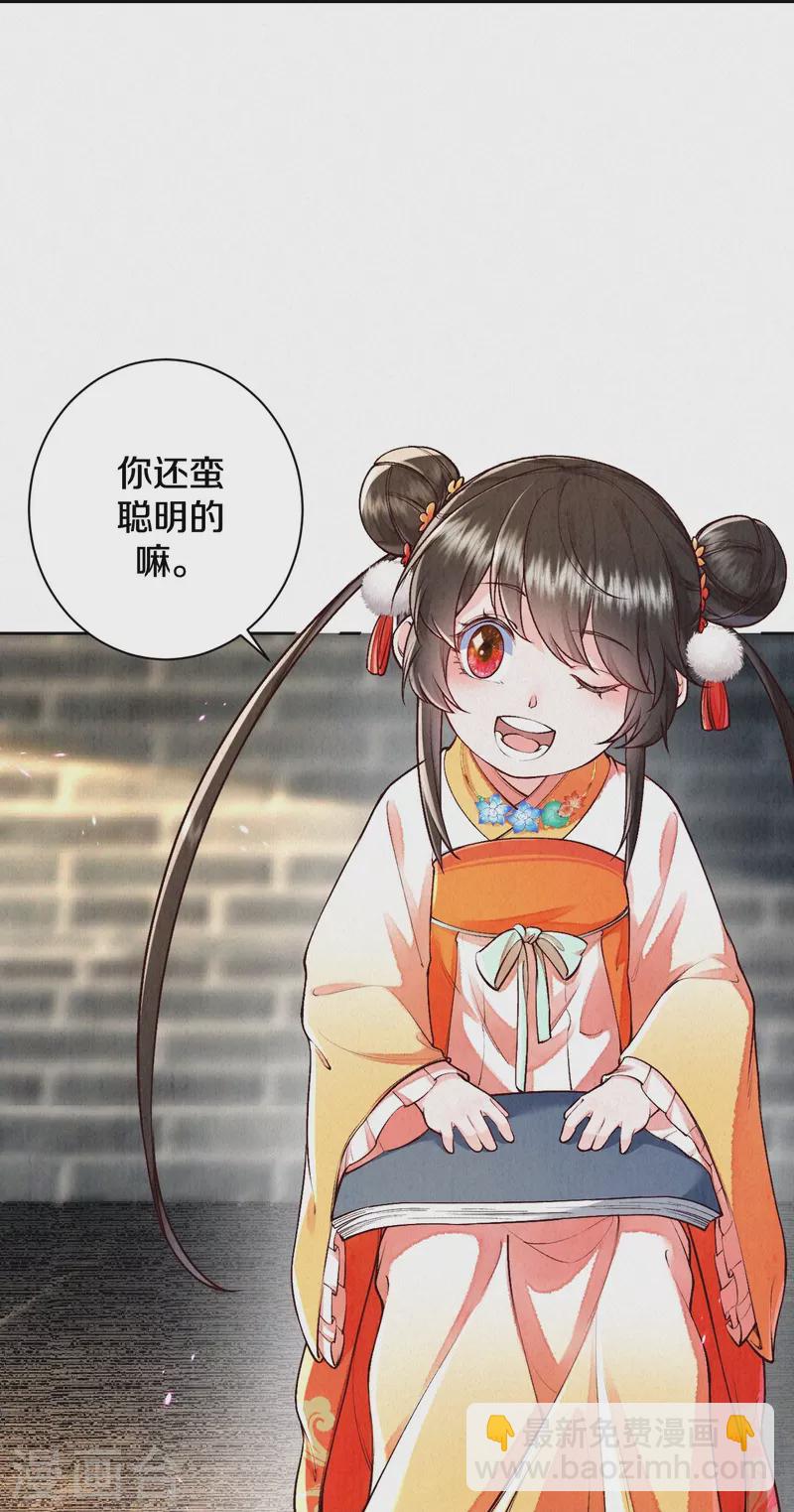 第123话 快点长大吧-第147话