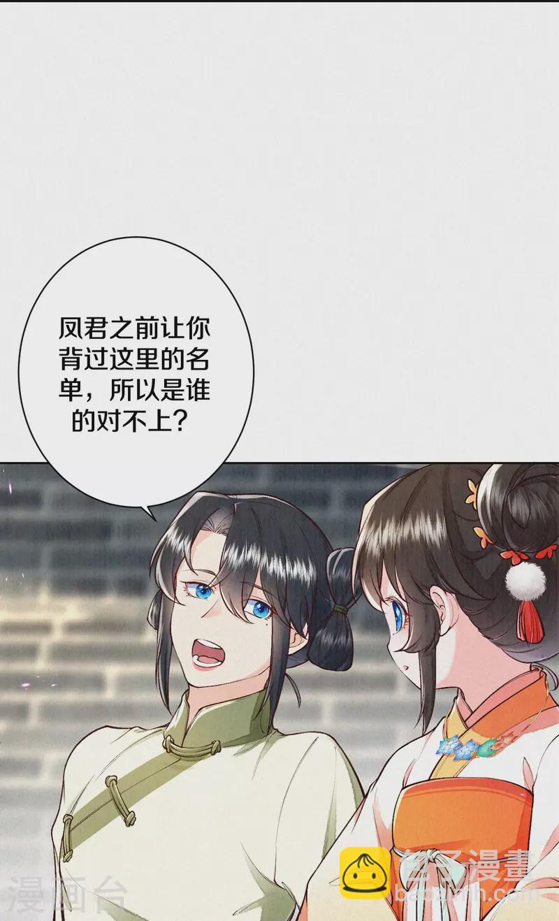 第123话 快点长大吧-第147话