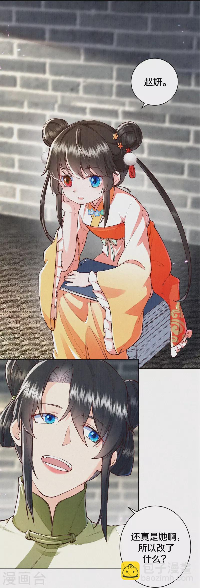 第123话 快点长大吧-第147话