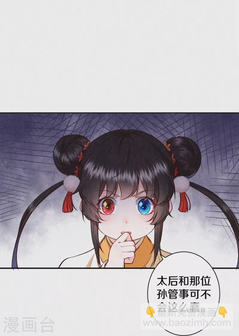 第123话 快点长大吧-第147话