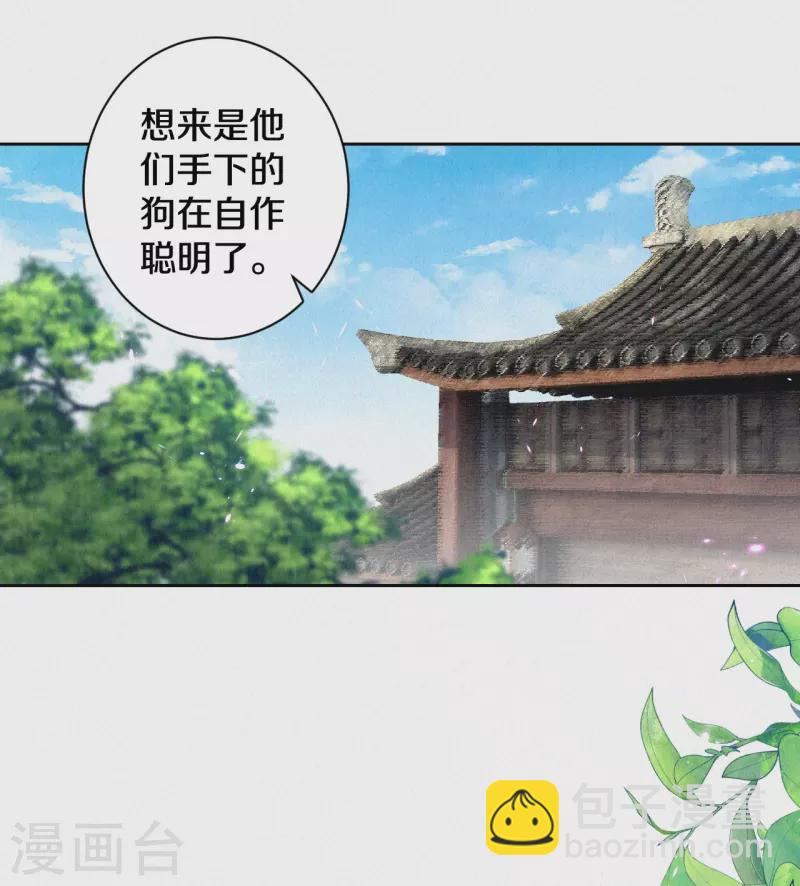 第123话 快点长大吧-第147话