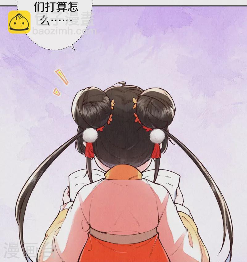 第123话 快点长大吧-第147话