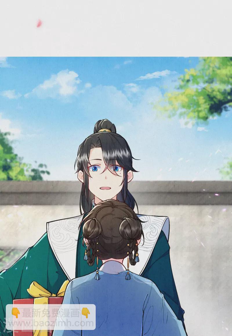 第125话 你真的要以身相许？-第149话