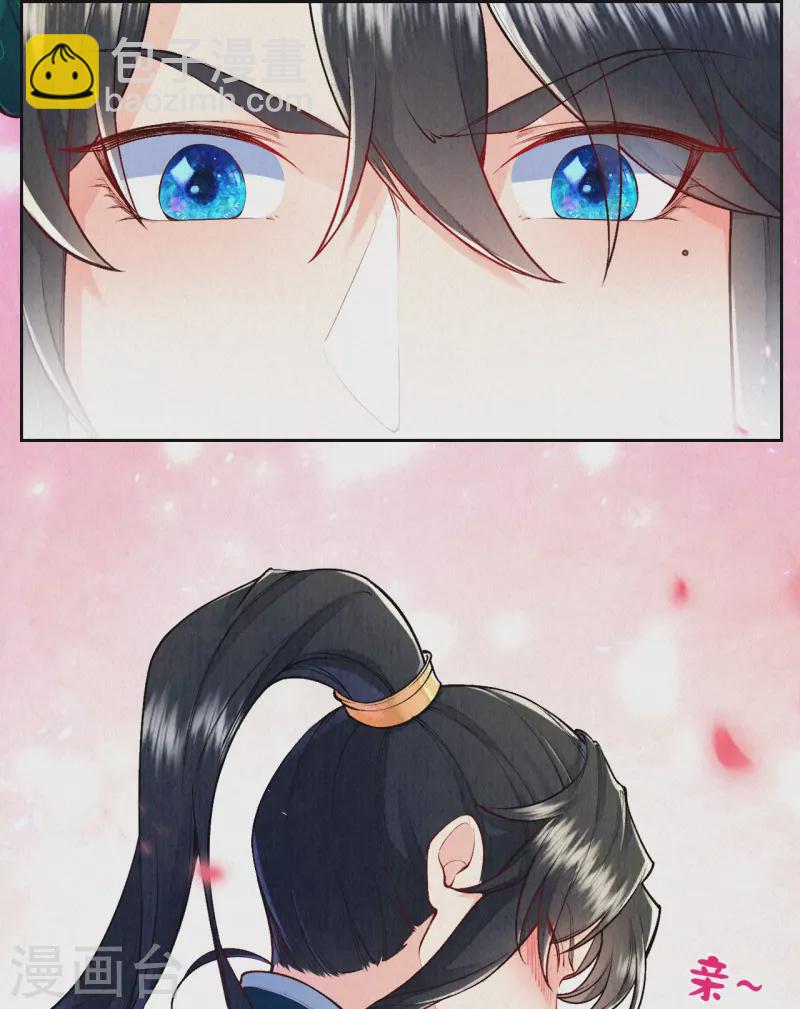 第125话 你真的要以身相许？-第149话