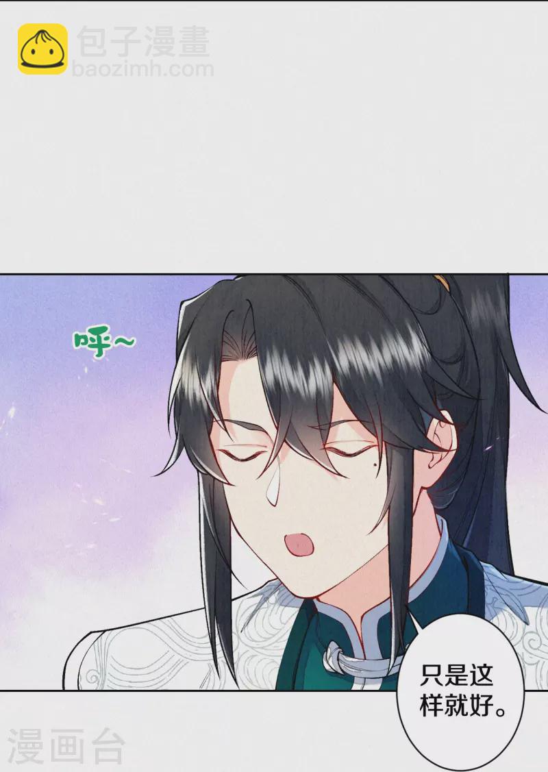 第125话 你真的要以身相许？-第149话