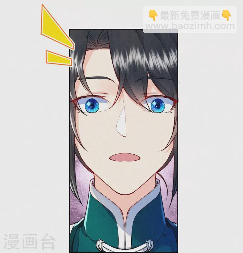 第125话 你真的要以身相许？-第149话