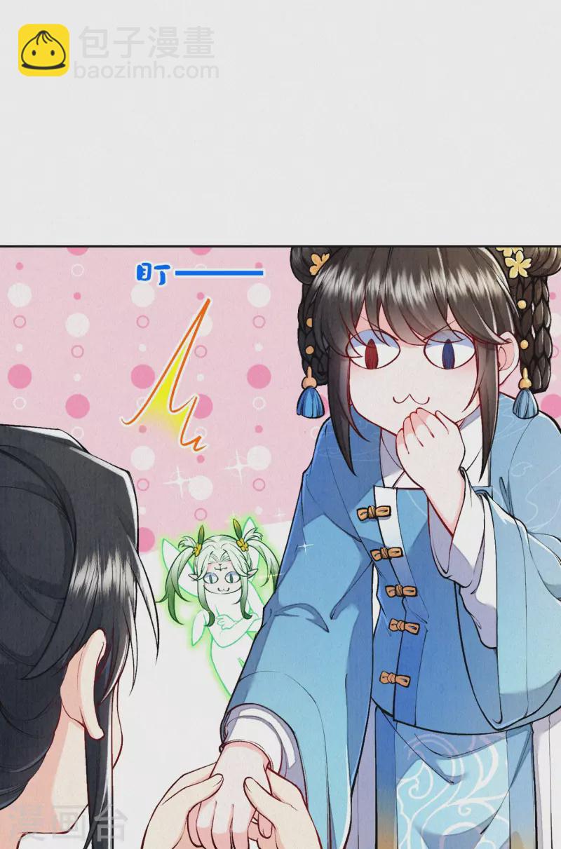 第125话 你真的要以身相许？-第149话