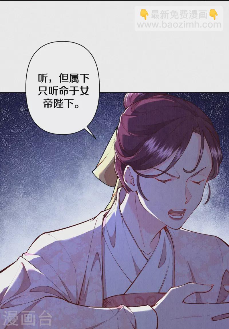 第127话 见赵妍-第151话